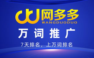 涼山網(wǎng)絡(luò)營銷推廣公司包年服務(wù)價(jià)格及網(wǎng)絡(luò)文化經(jīng)營解析