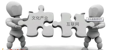 珠海企業(yè)哪些業(yè)務(wù)需辦理網(wǎng)絡(luò)文化經(jīng)營(yíng)許可證