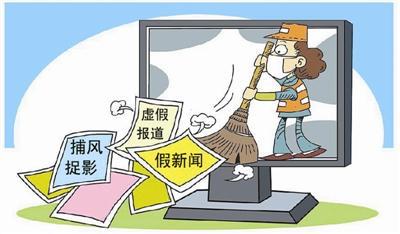 2016年7月文化關(guān)鍵字盤(pán)點(diǎn) 網(wǎng)絡(luò)文化經(jīng)營(yíng)的規(guī)范化進(jìn)程