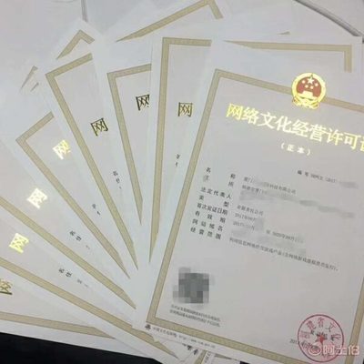 助游網絡 一站式辦理廈門網絡文化經營許可證、ICP備案、游戲備案與軟件著作權
