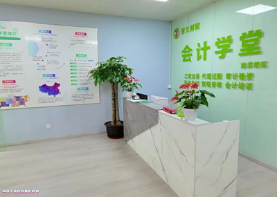 蘇州會(huì)計(jì)學(xué)堂 專業(yè)會(huì)計(jì)咨詢，助力企業(yè)財(cái)務(wù)合規(guī)與優(yōu)化